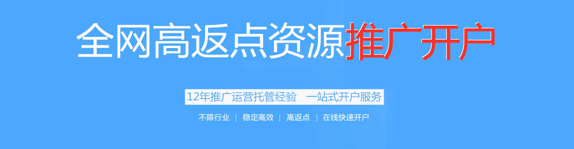 吉州百度运营推广