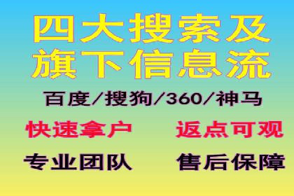 百度推广费用调整策略与实战案例