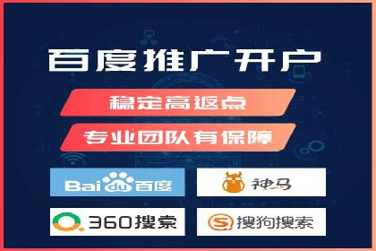 百度推广如何实现低成本高转化：经典低成本广告案例