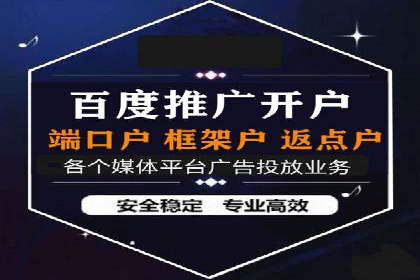 百度SEM代运营全解析，助力企业快速成长