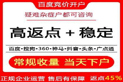 互联网行业SEM专员的工作内容与案例分析
