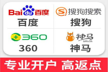 某行业SEM代运营实战经验分享